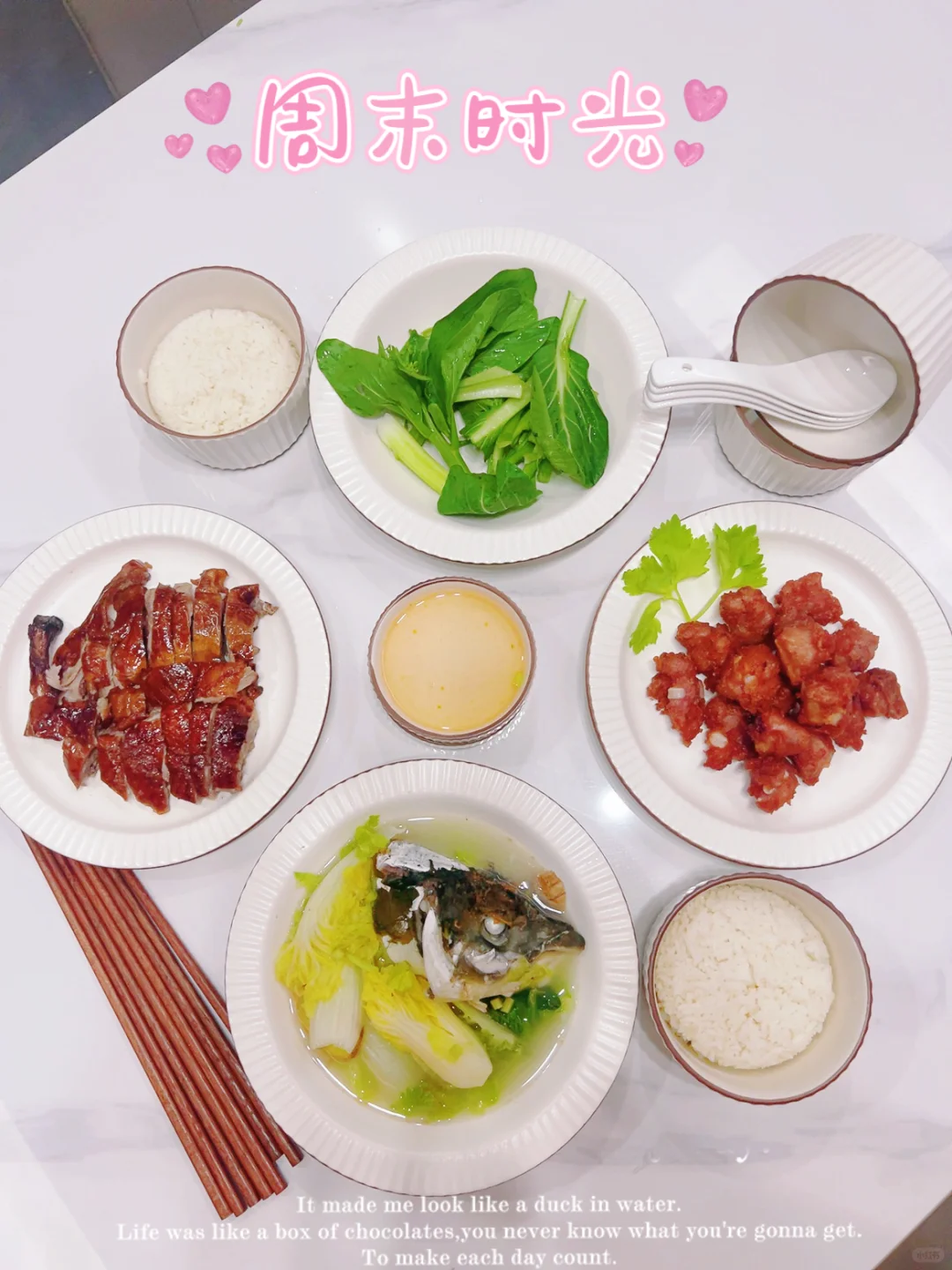 周末在家宅娃——美食投放
