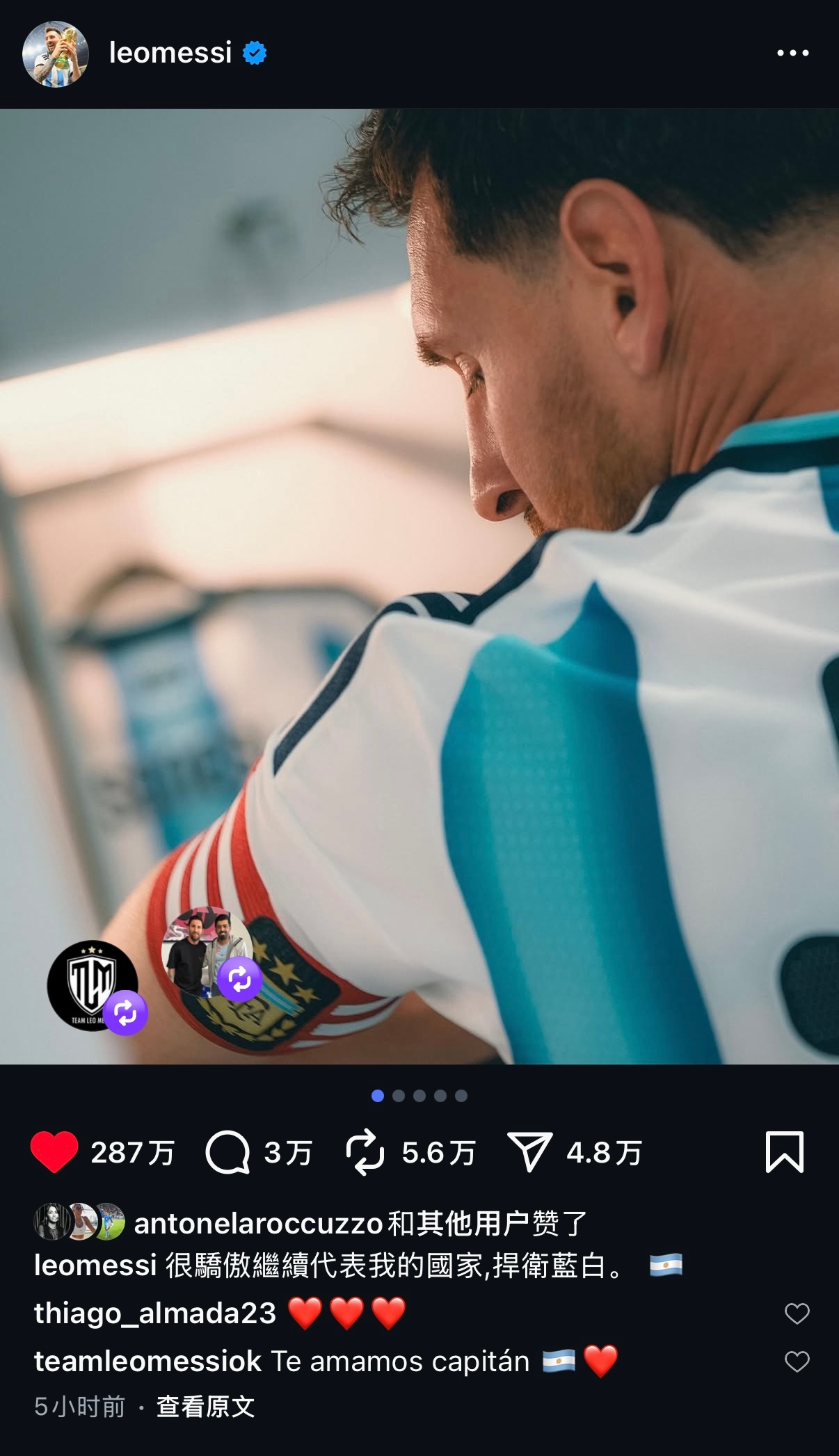 梅西更新ins和快拍｜我很荣幸能继续代表我的国家，捍卫蓝白。🇦🇷小马达评论：