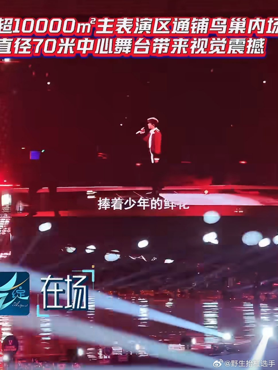 张杰鸟巢连开16场创华语歌坛纪录张杰第六次登鸟巢，16场连开刷新华语纪录！百米列