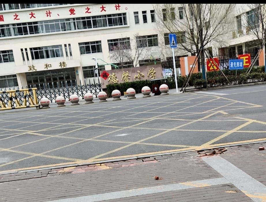 即墨区文峰路599号德馨小学操场寒假期间（2月3日-3月16日）操场开放时间为：