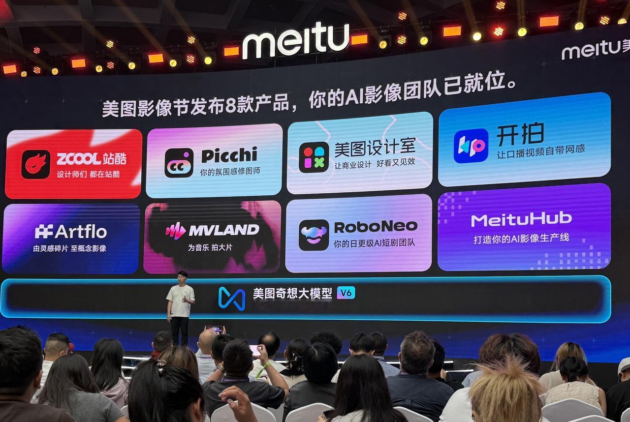 美图一口气发了8款AI新品，还拿1个亿办产品挑战赛
美图在2026影像节推出Pi