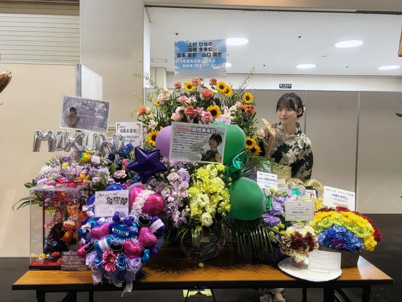 みくにん「幕張では、私のお気に入りグッズを身につけていたよっ　私がつけているのを
