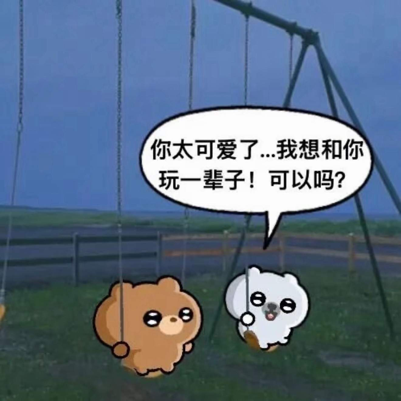 小橘子´ₒ⦁⩊⦁ₒ`海选十三周年快乐乖乖，我常常想，你从十三年前那个呆呆萌萌却有