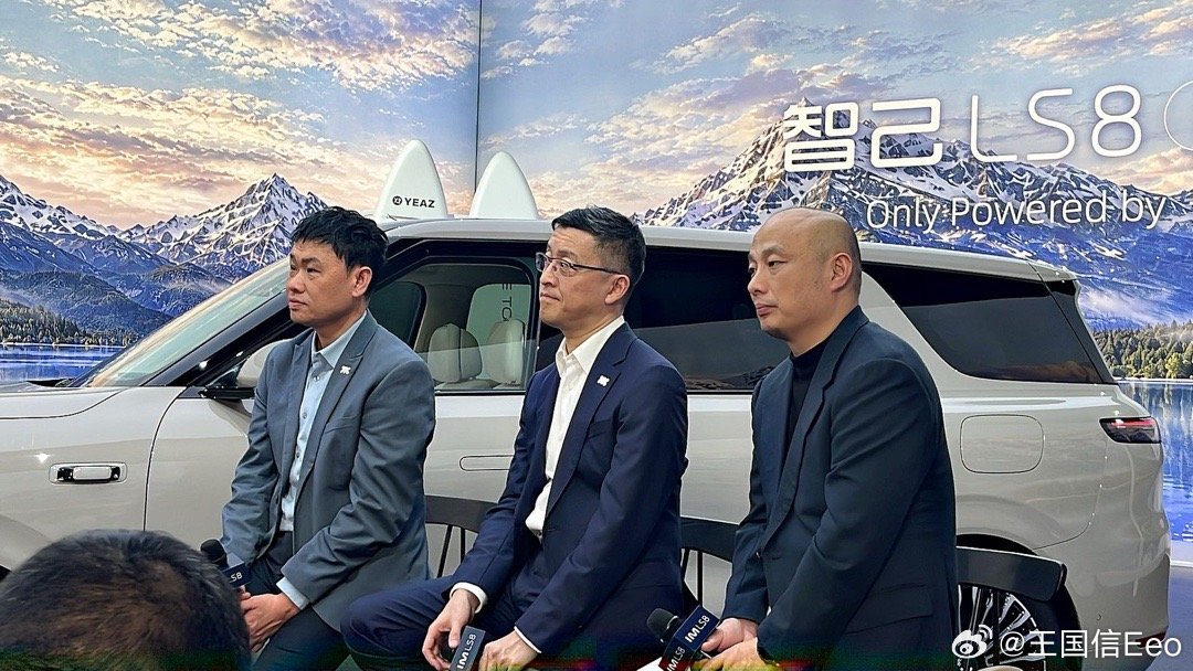 去宁德化的讨论中，智己和宁德时代一起推动智己Ls8neo预售上市。主打双大厂品质
