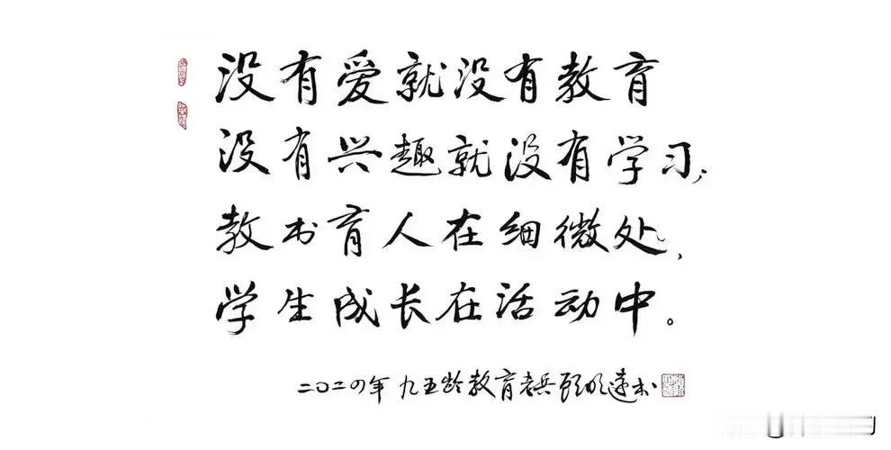 【《纲要》并未直接提到重启留级制度】

根据目前可查的《教育强国建设规划纲要（2