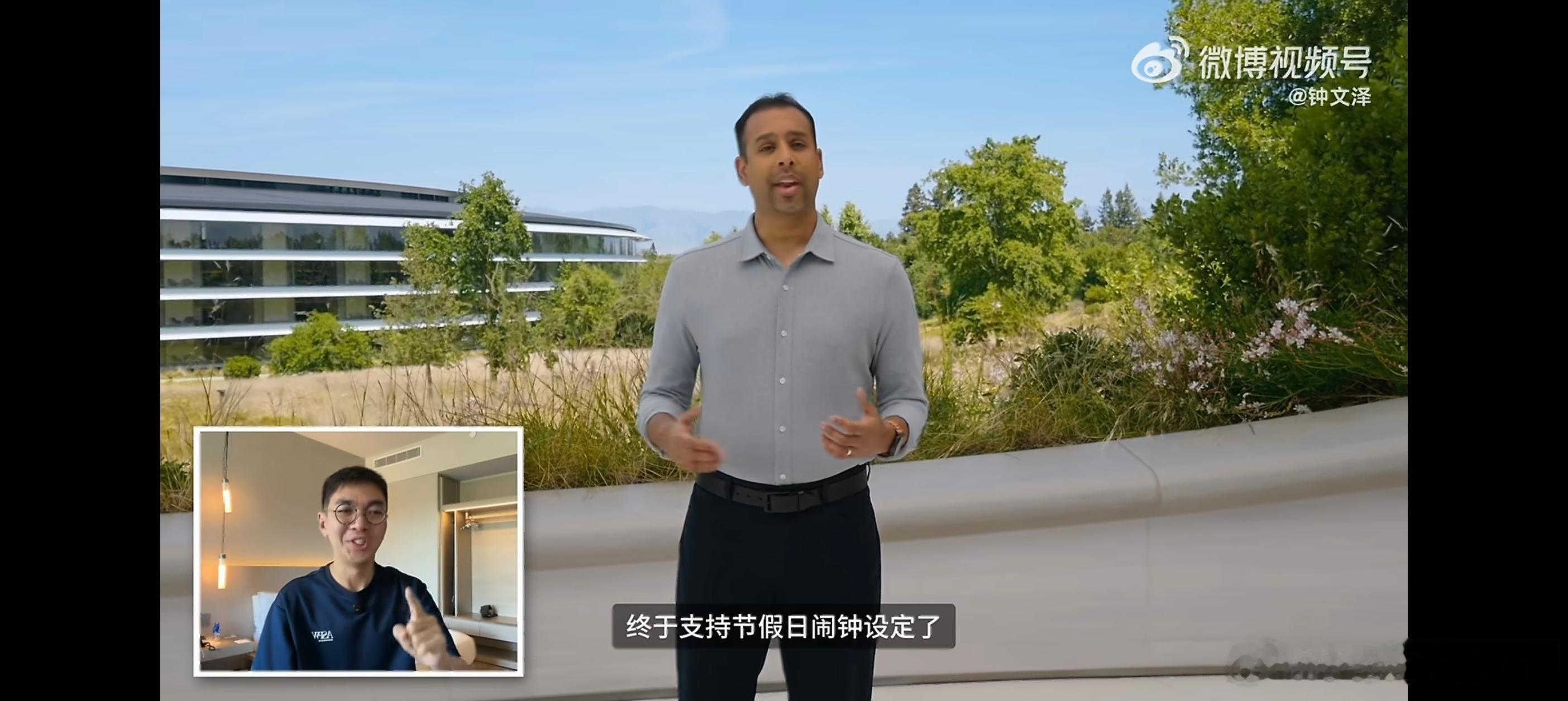 苹果全家桶集体迈入27时代没想到今天凌晨WWDC26发布的iOS27对国行用户来