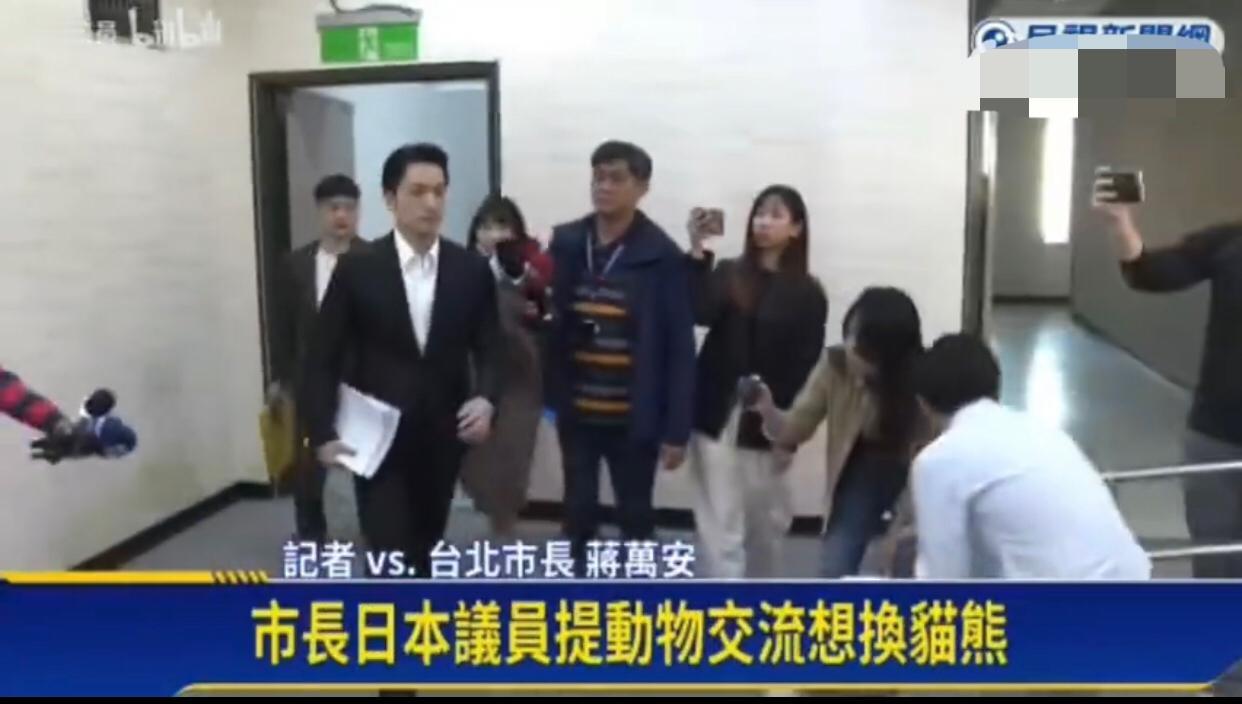 大陆明确反对台湾将熊猫赠送给日本进行所谓的交流。
台北动物园对此表示，当初大陆送