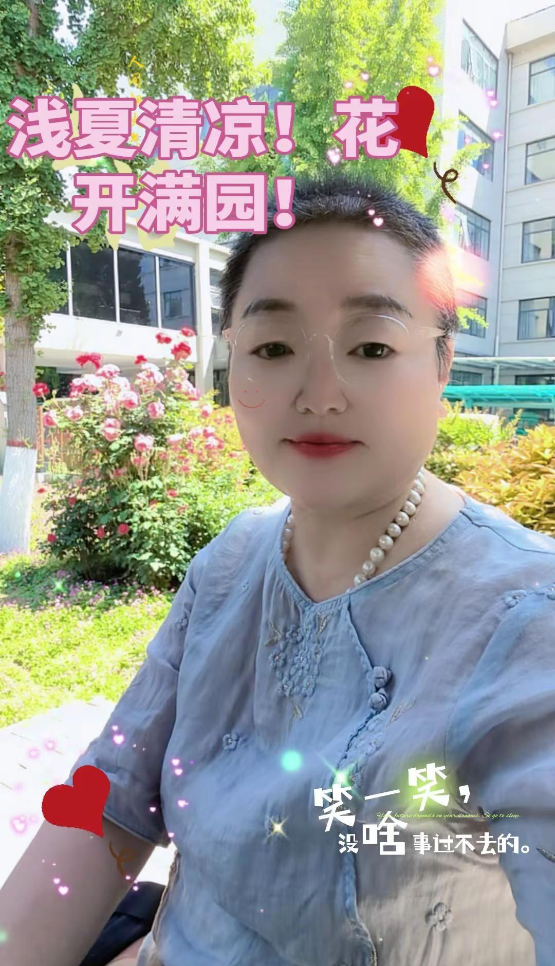 天气这么好 阳光才是奢侈品 岁月无情但愿岁月静好