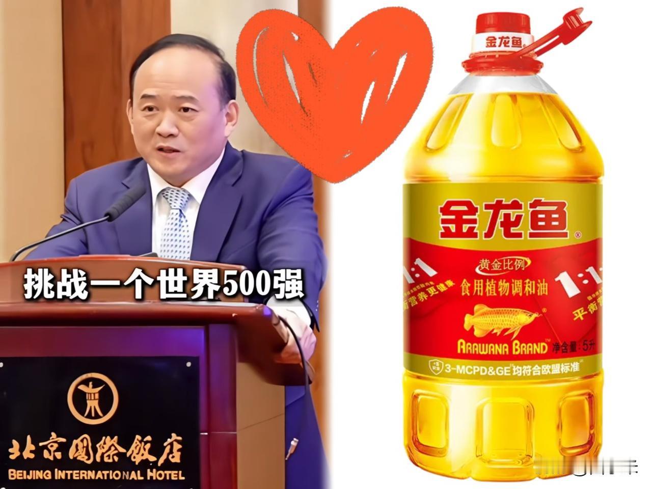 金龙鱼的事件告诉我们：舆论的力量是巨大的。

金龙鱼因为自己的因子公司卷入合同诈