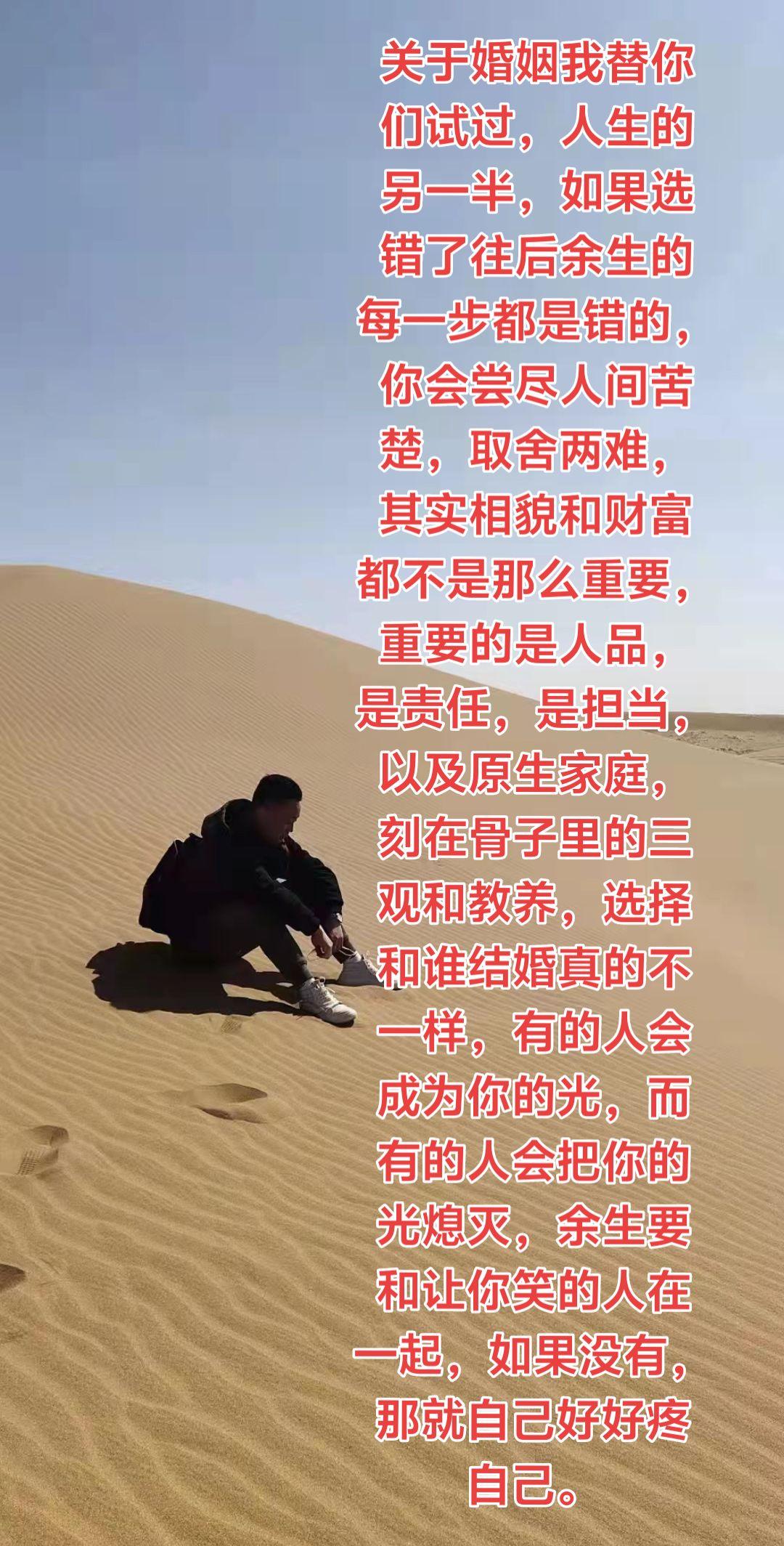 关于婚姻我替你们试过，人生的另一半，如果选错了往后余生的每一步都是错的...
