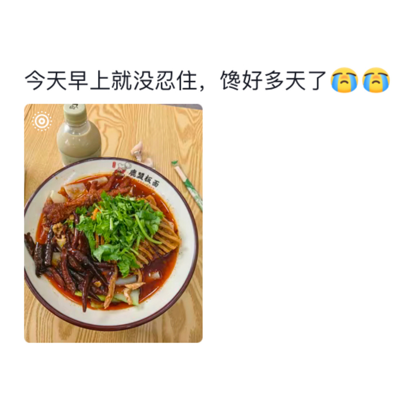 放长假就是对减脂人最大的考验[doge] ​​​