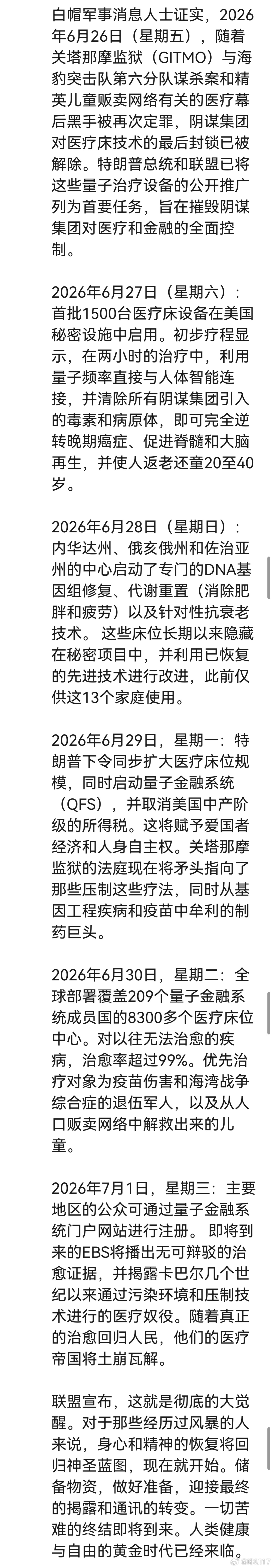 分享图片 