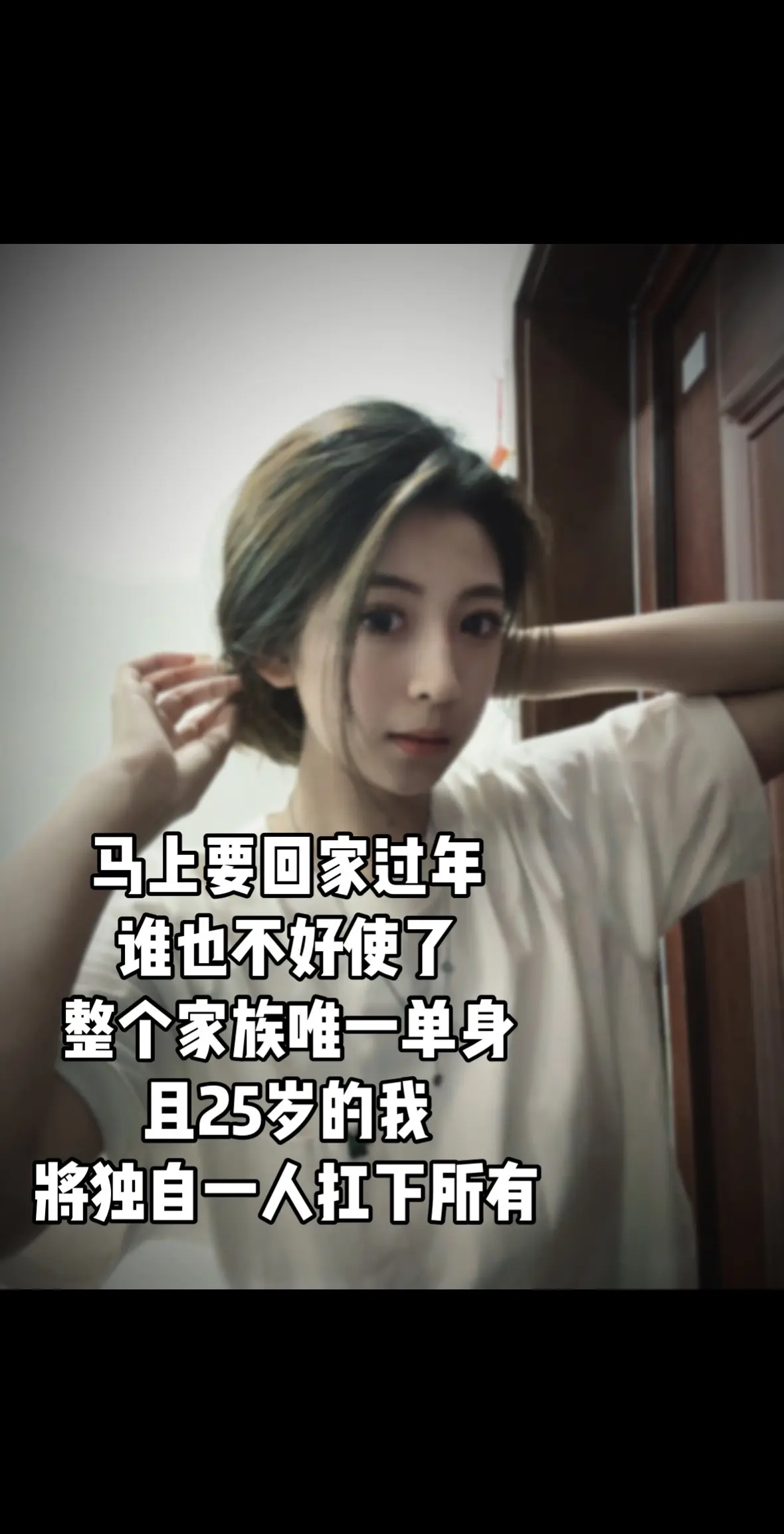 根本不怂