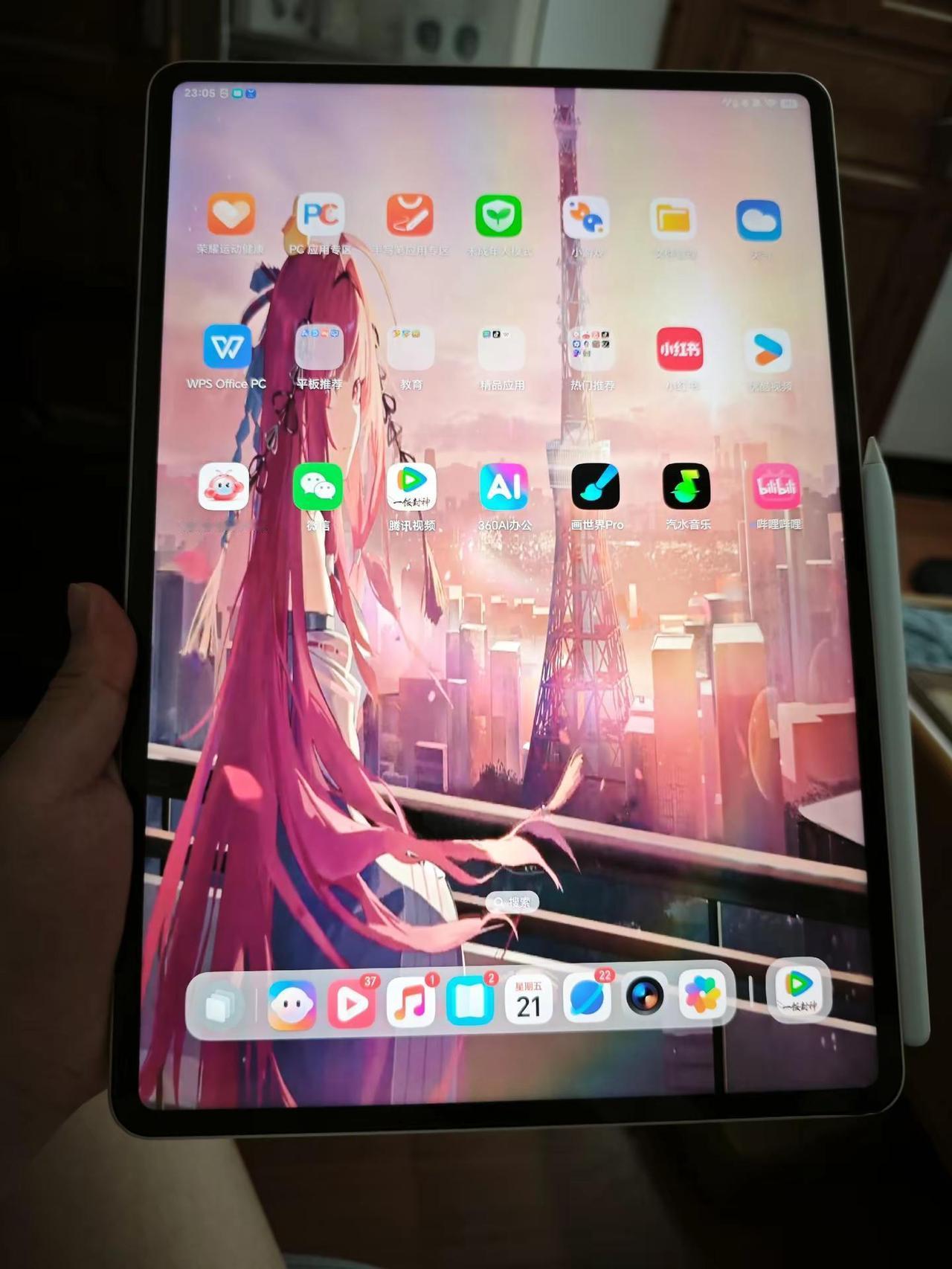用上这么大的平板会很爽，入手荣耀MagicPad 3 Pro 13.3一个星期了