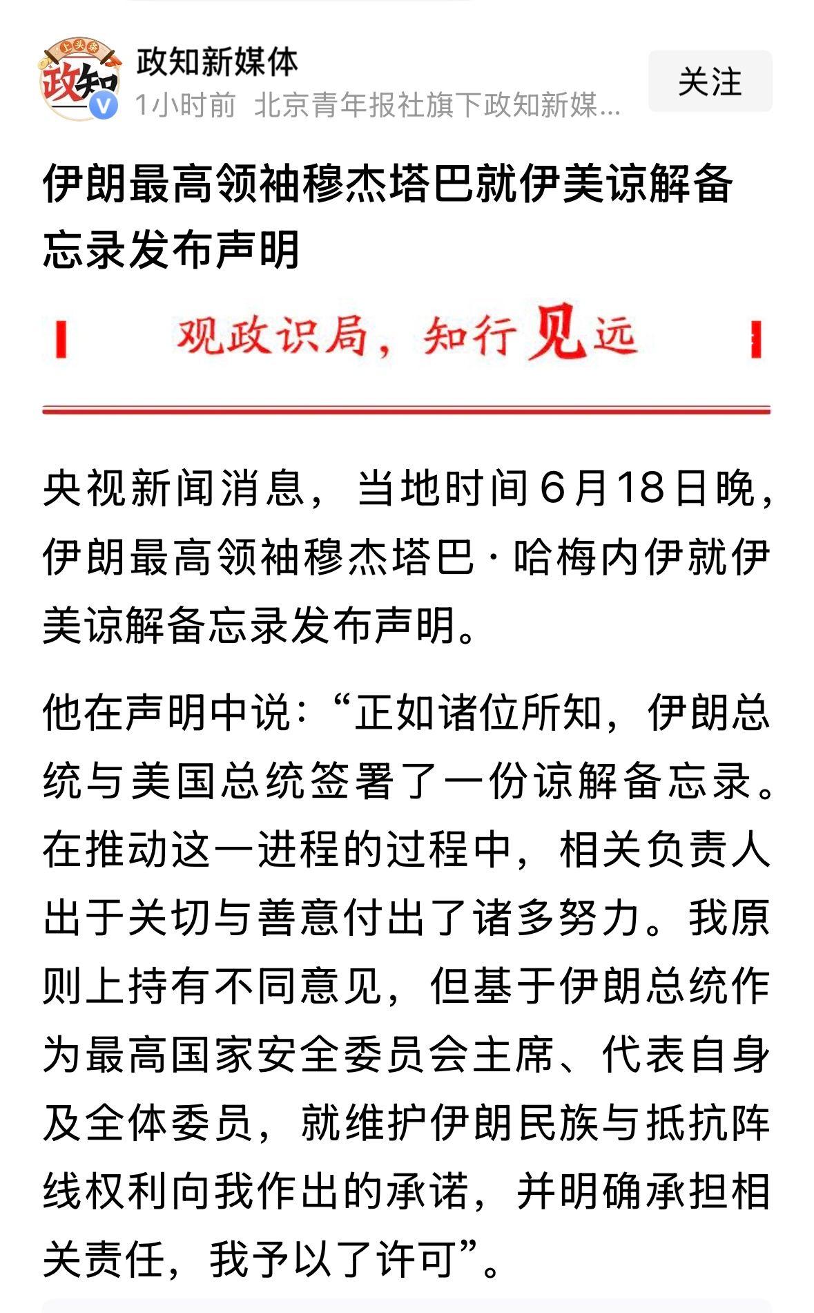 菲：把这份协议给落实了。
熊猫：啥协议？我咋不知道？

菲：就是媒体都报道的那份