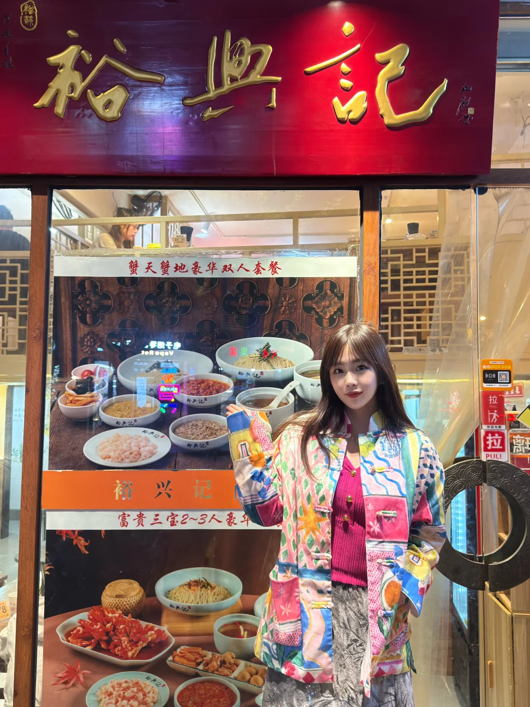 上海必吃榜！这碗蟹黄拌面一口封神！