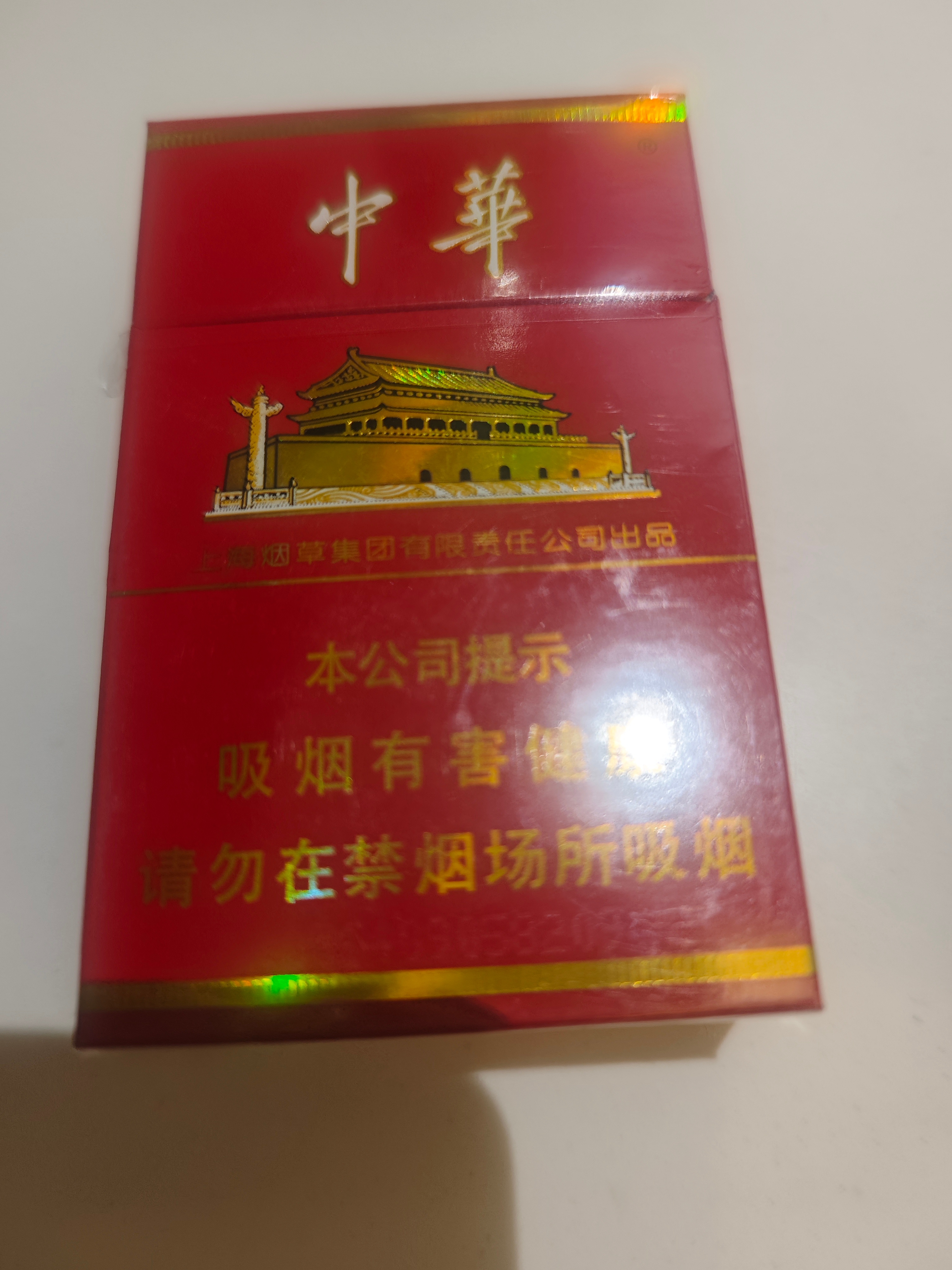 喝茅台抽华子，那下个大单，公司业务越来越好了