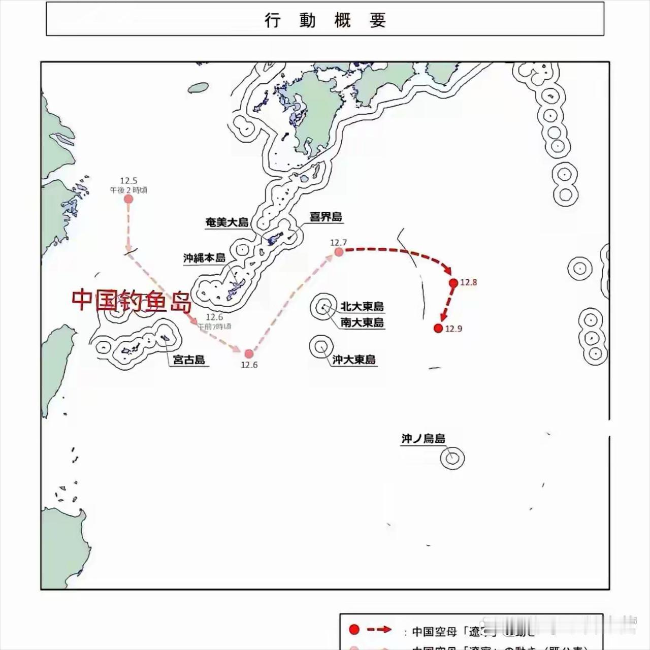 这是最新的海情图，苗头有点不对呀。会不会双方已经在空中交过手了？

辽宁舰并没有