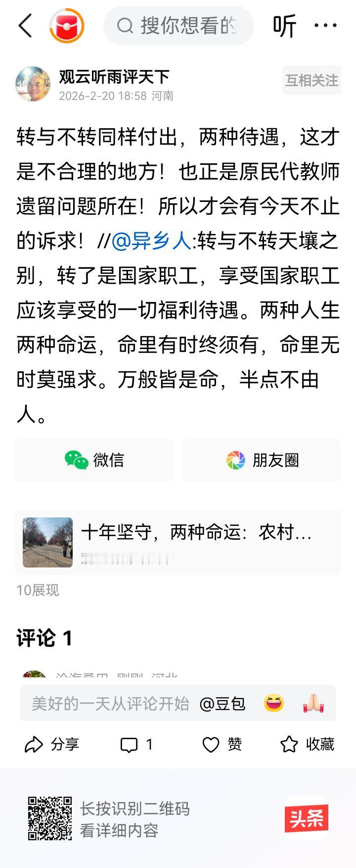 被清华北大录取的与考了三二十分的同样是高中毕业生。考三二十分的必须要求清华北大发