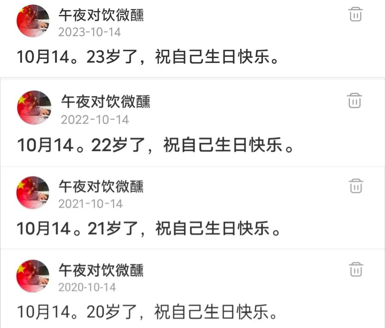 这么惨吗