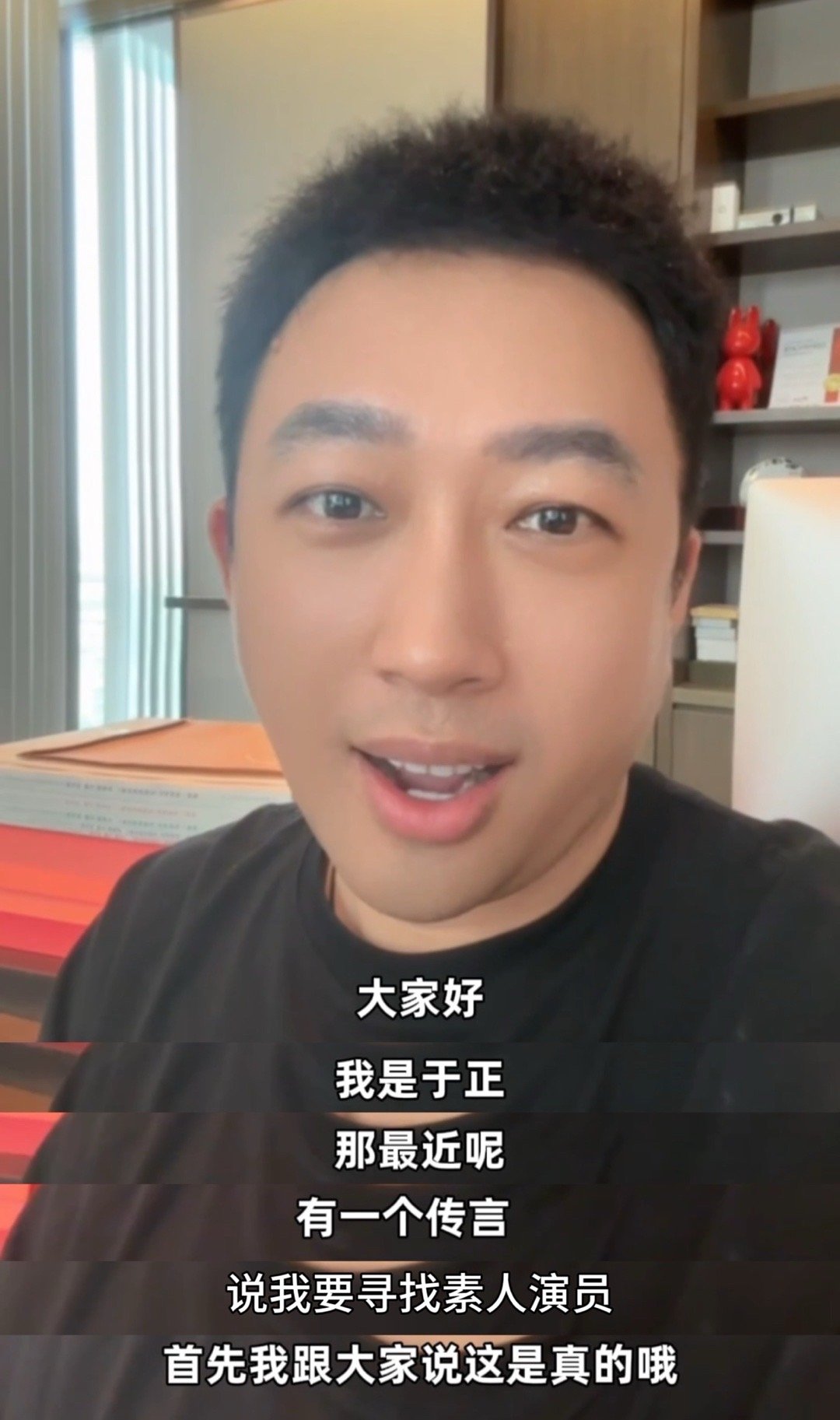 于正回应在闲鱼上招素人演员于正回应在闲鱼招演员这几年于正签约新人的操作都很有看点