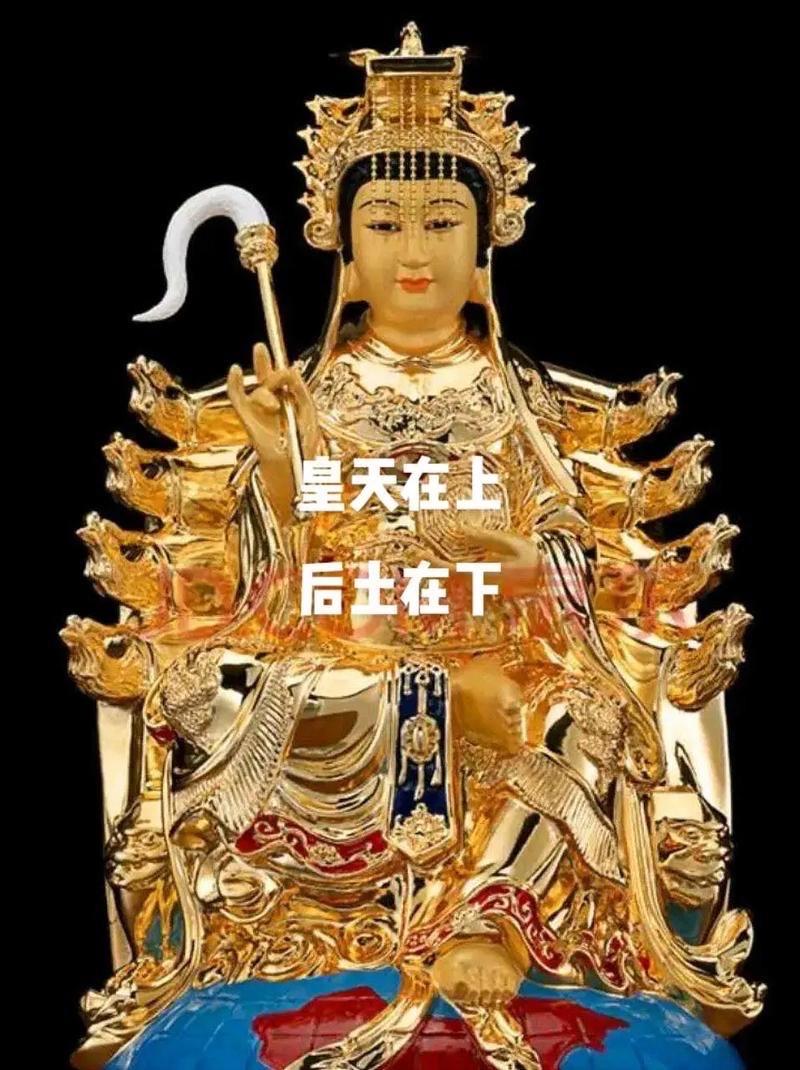 从《尚书》的古训到民间的敬天礼地，“皇天后土”早已不是单纯的天地神祇，而是刻进中