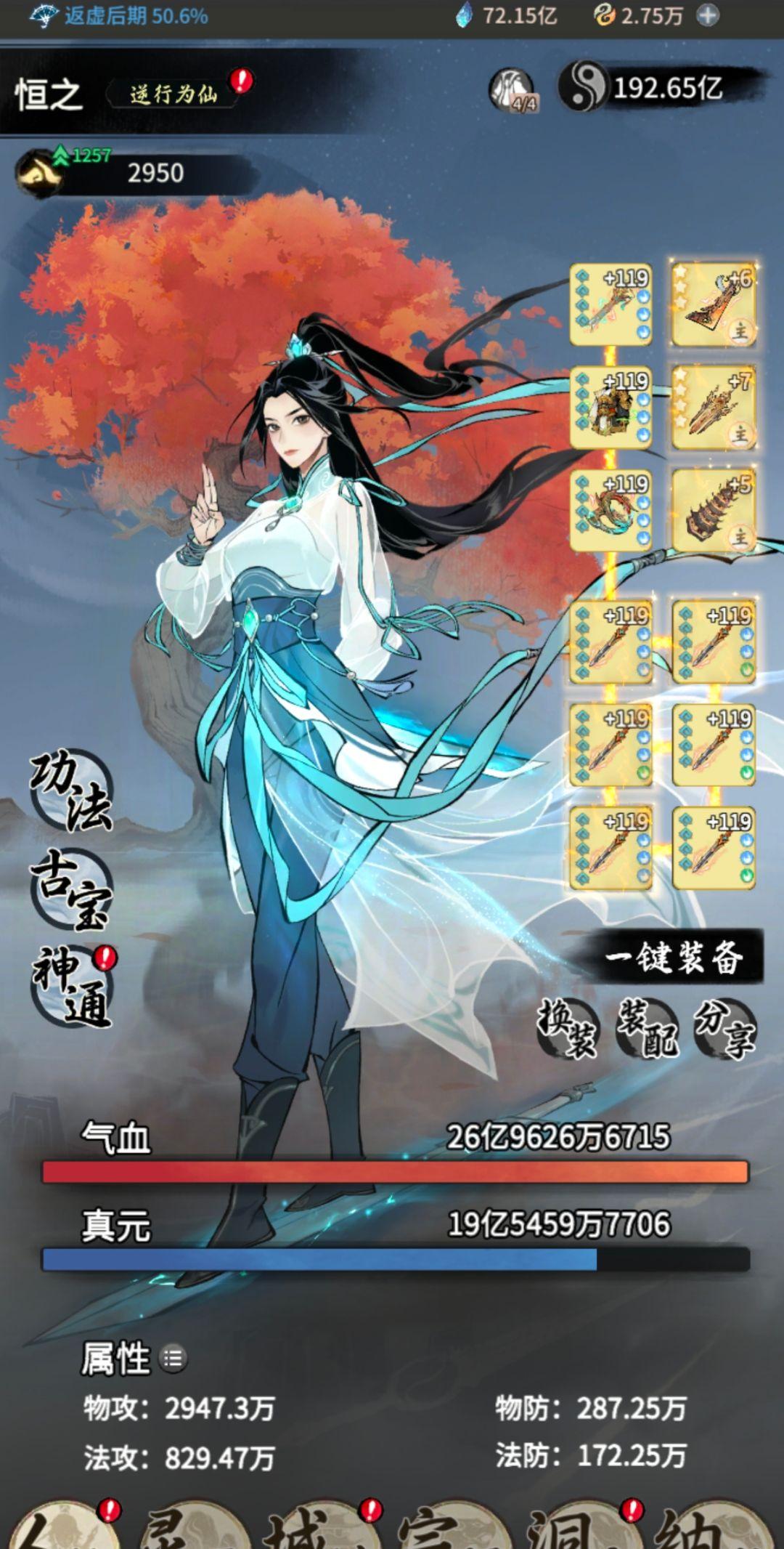 回归追猎，接追猎单
