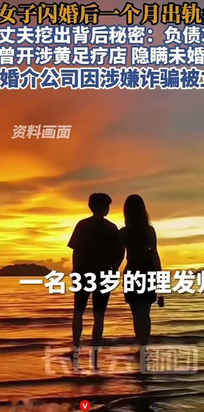 安徽安庆，一少妇蜜月期就勾搭了好几个男人，不仅跟人多次开房，还两次失联，丈夫不得