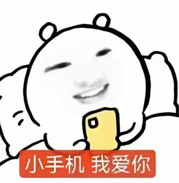 我每天就靠着在脑子里面幻想虚构出来的美好故事 才能让我平静的面对苦闷的生活搞笑幽