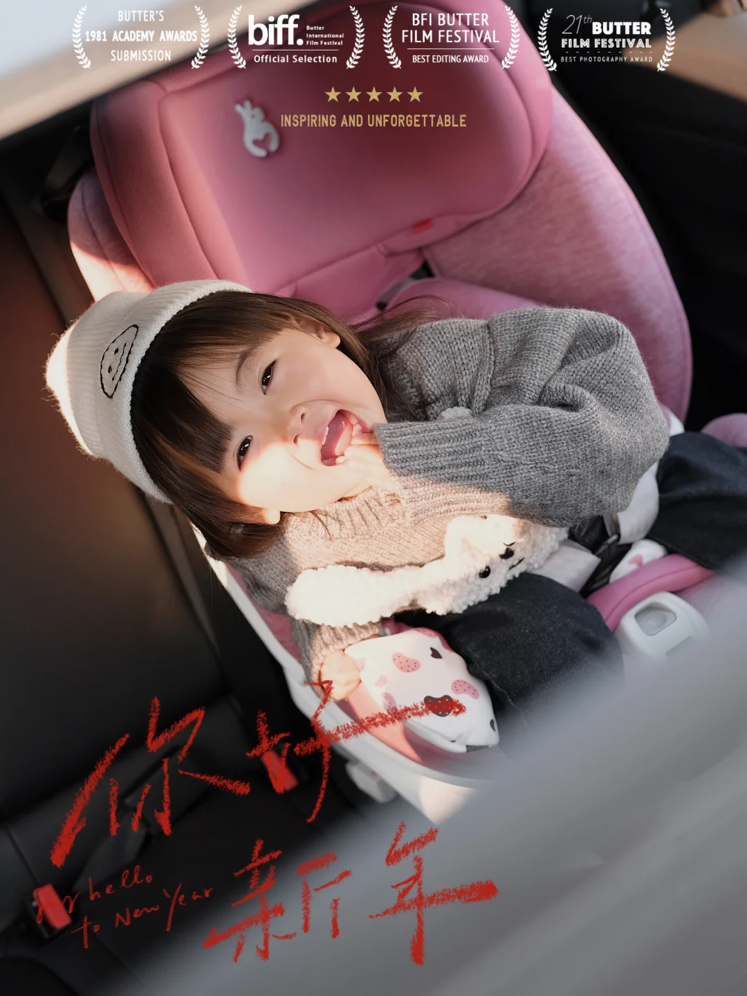 萌乎乎的样子🎀