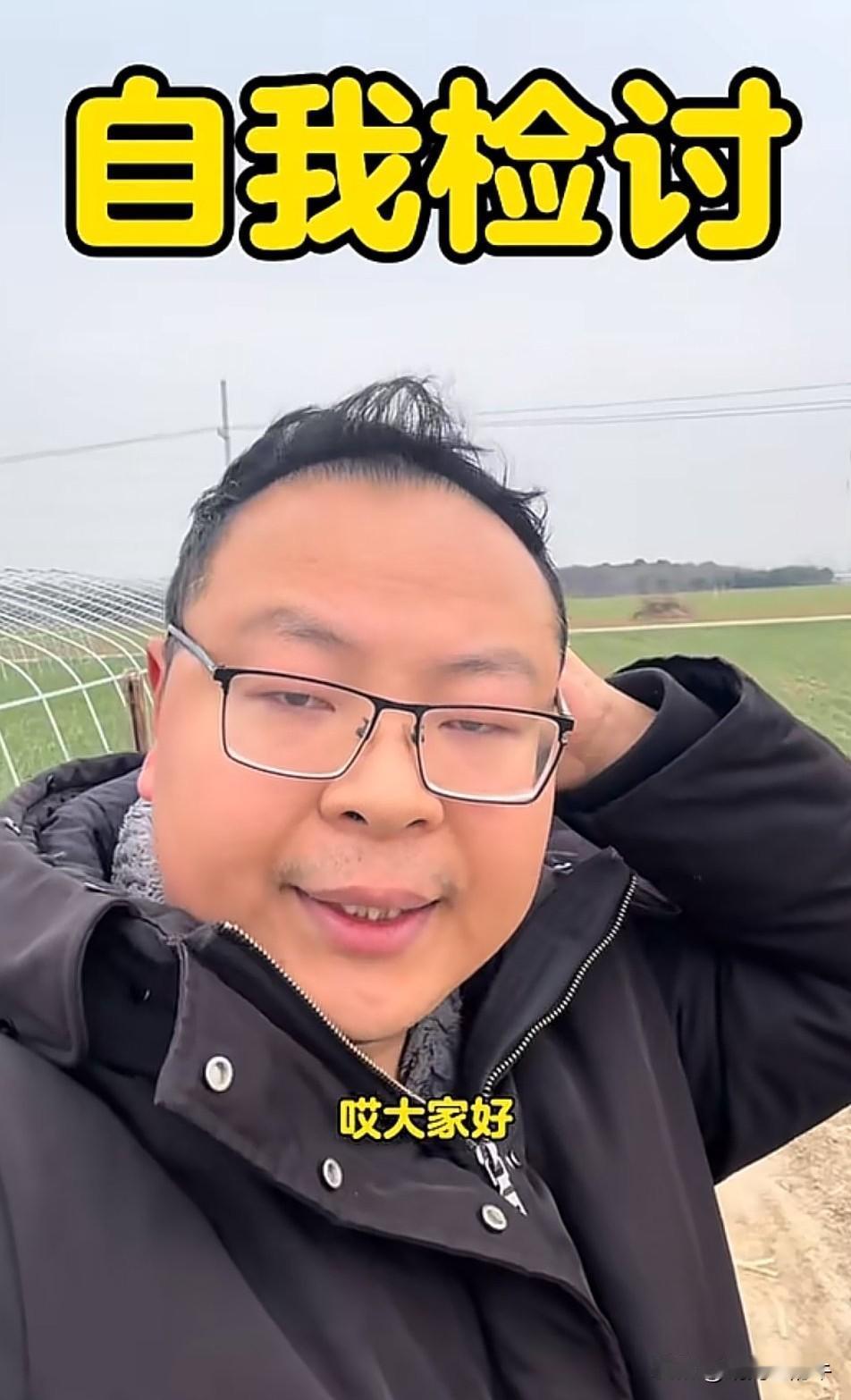 “老贾日记”给土木兄弟道歉了！

作为砼道中人，
一路跟随他的生活镜头，
认识了