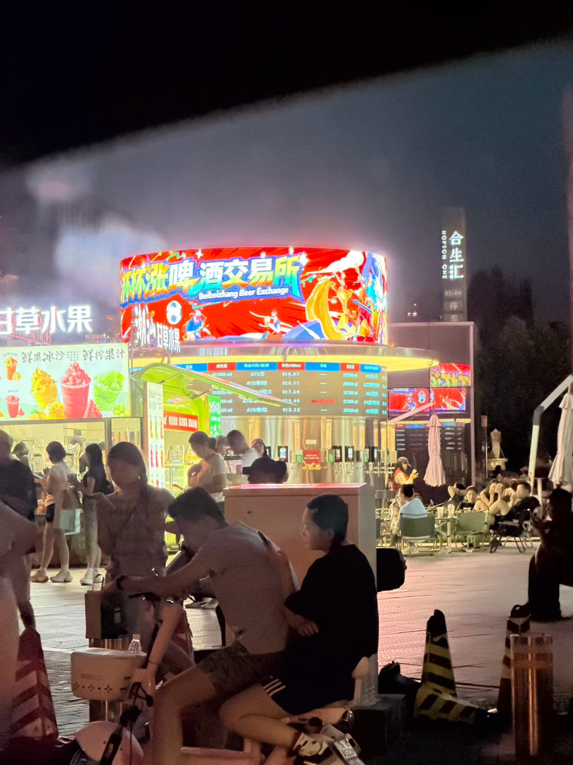 今天晚上吃饭时候，隔壁小情侣挺开心，说明天居家办公，真的羡慕，可以直接享受3天假