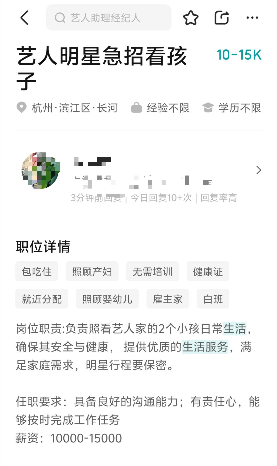 这个ip🌚🌚我想起一个男明星 