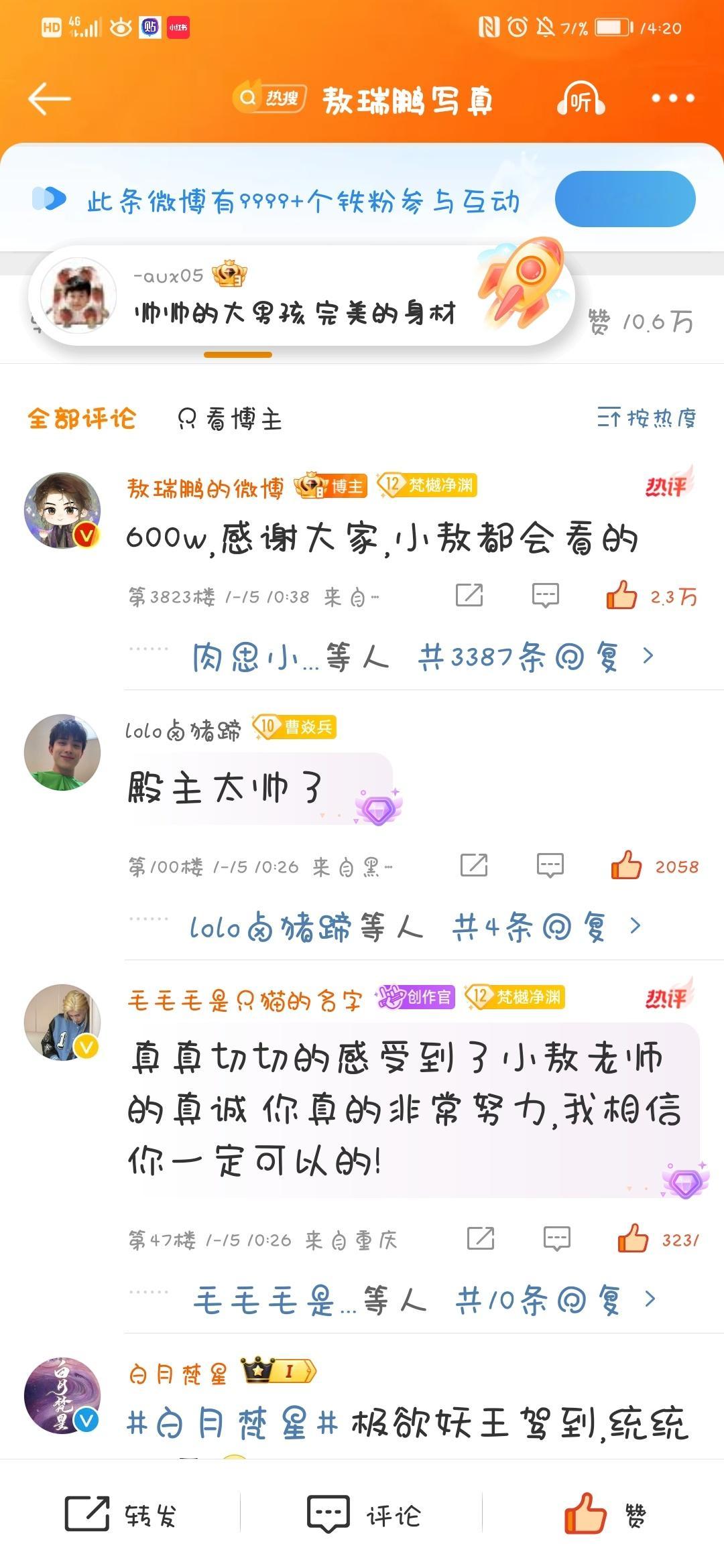 9999[打call] 