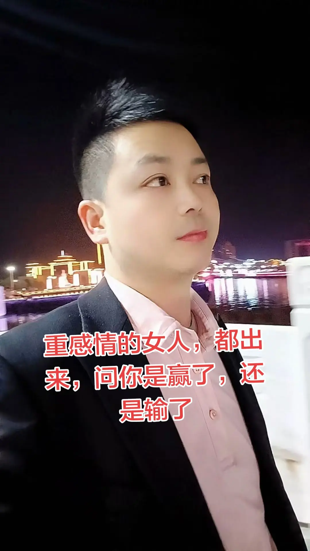 其实感情不伤人、伤的都是重感情的人，爱上一个 人没错，错的是没有遇见珍...