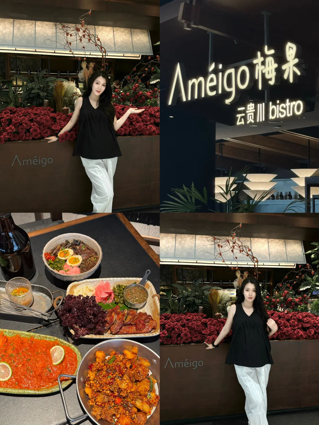 兰州约会餐厅✨云贵风味漂亮饭太戳人💓