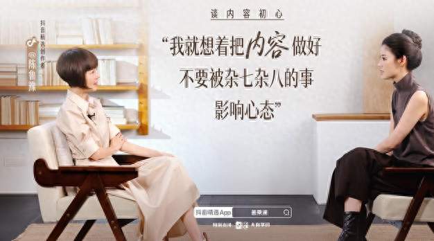 鲁豫和姜乘澜对谈预告：那个“不会聊天”的人，聊了一场最深的天