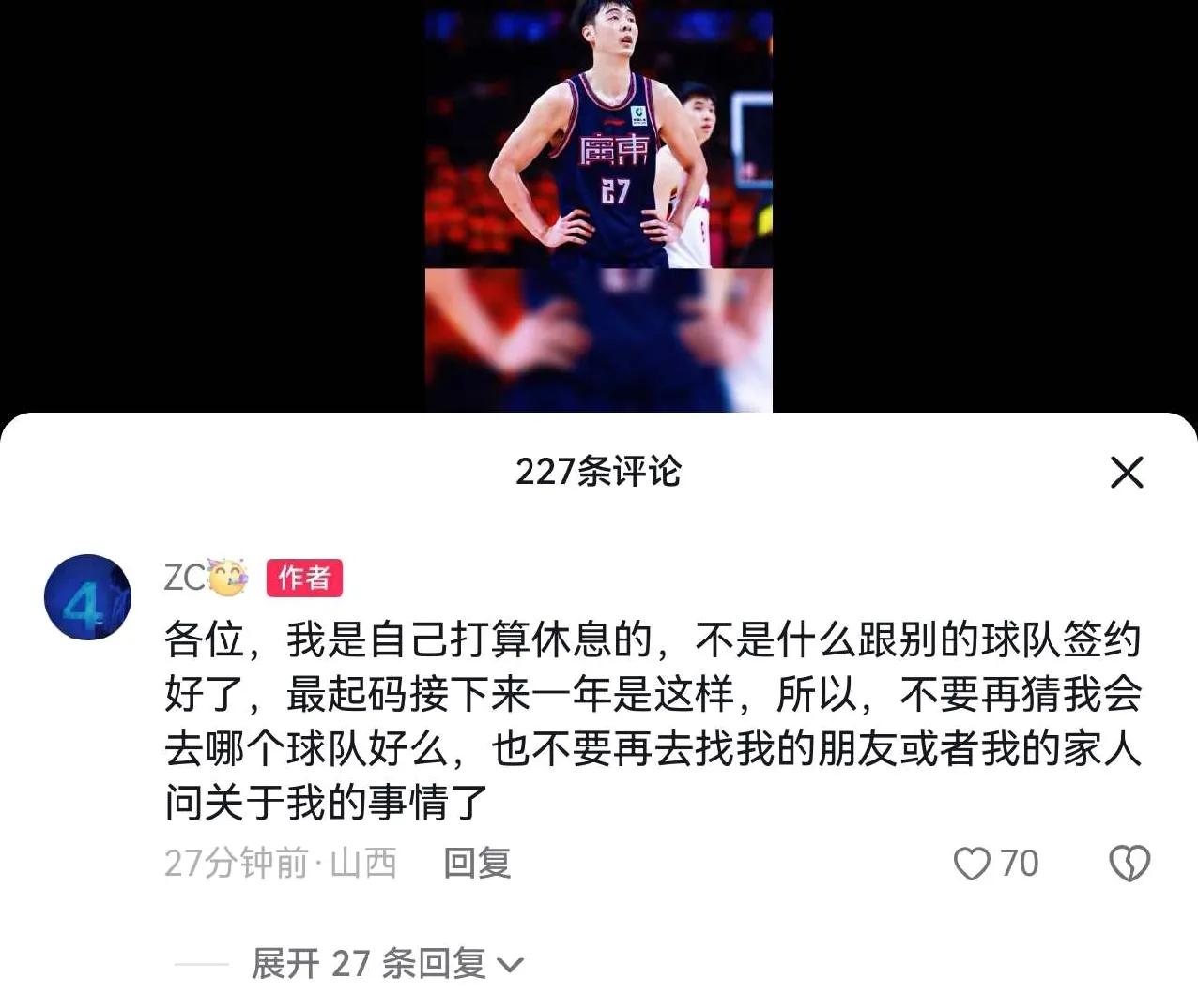 广东宏远张明池正式宣布离队！

有球迷猜测离队原因主要有三个，第一是因为张明池天
