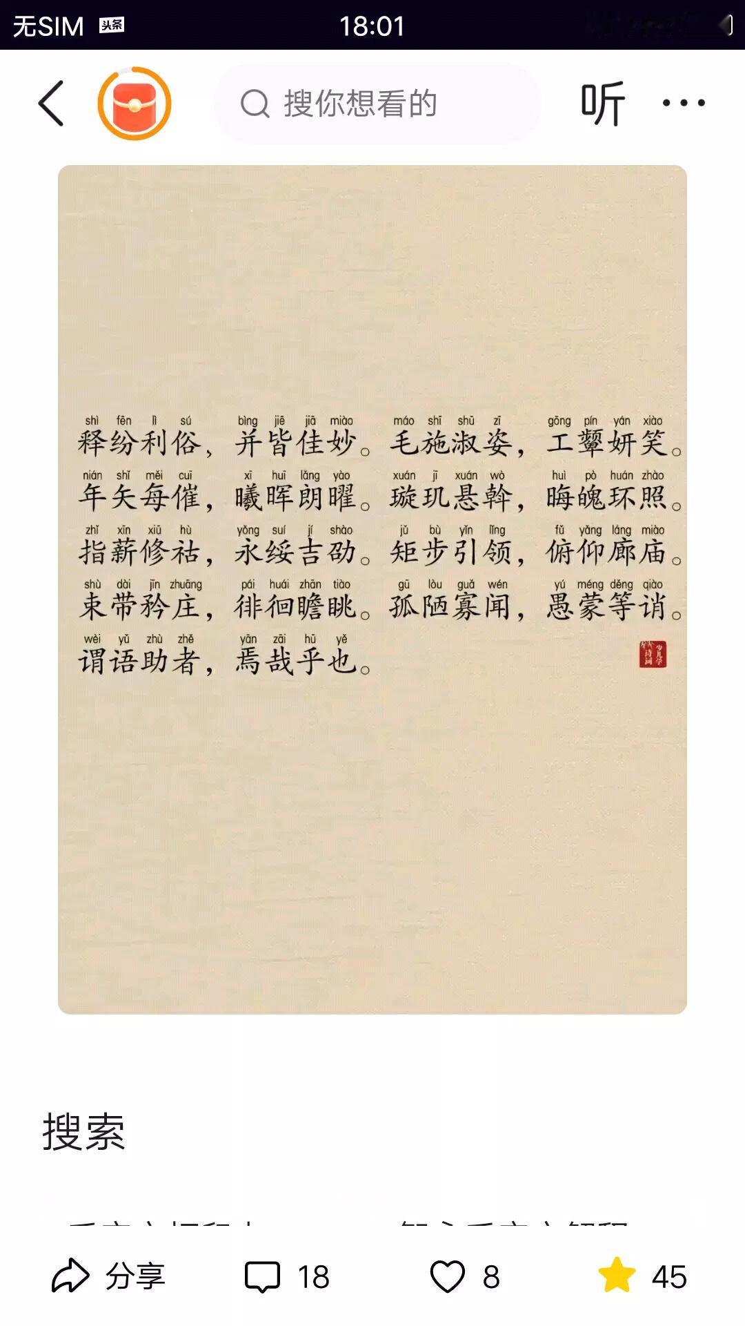 欧体笔法丰富多样，由欧入门确实是个不错的选择，能够让我们掌握多种用笔技巧。