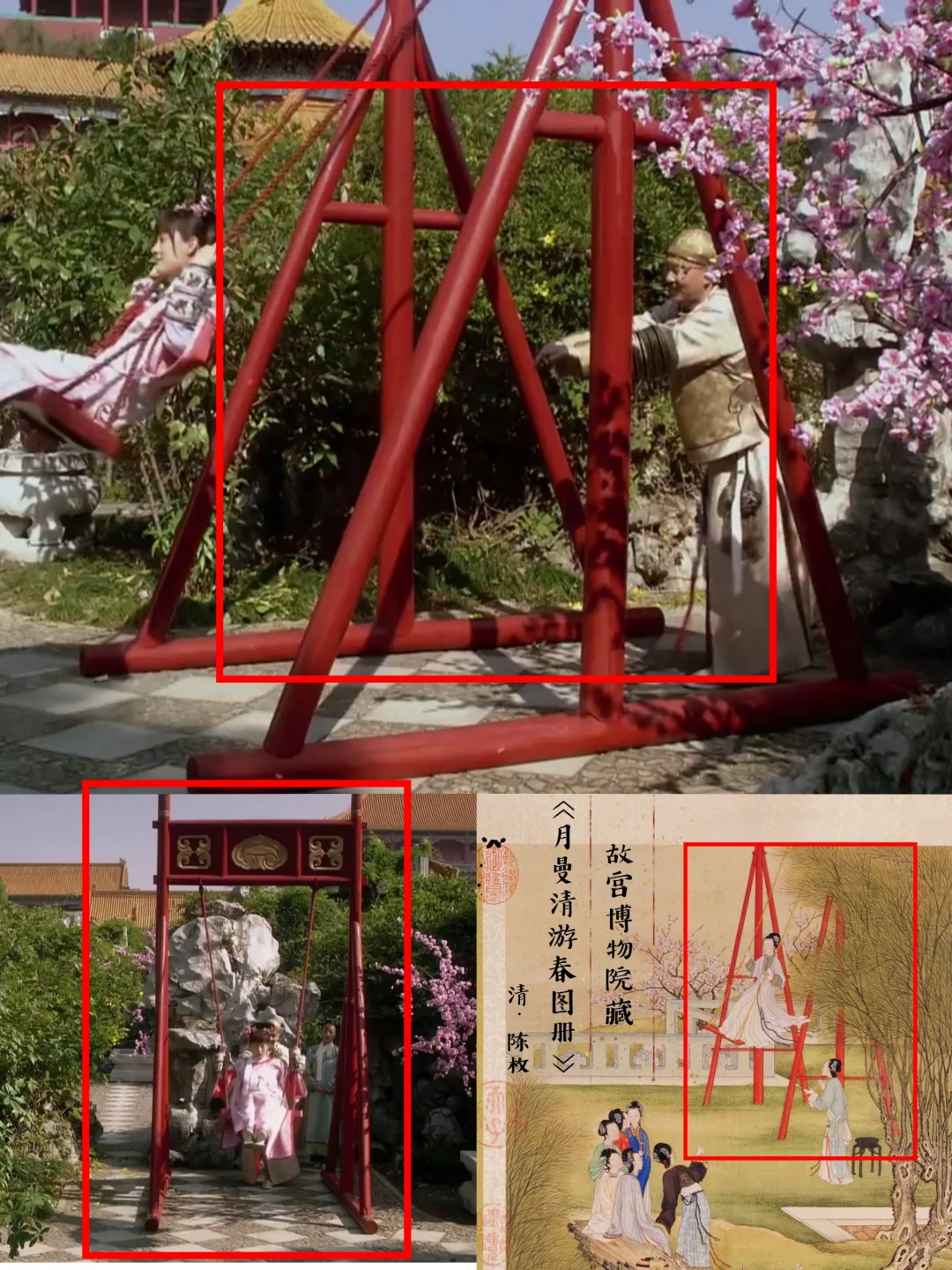 笑死！我发现了《甄嬛传》的隐藏文化❗