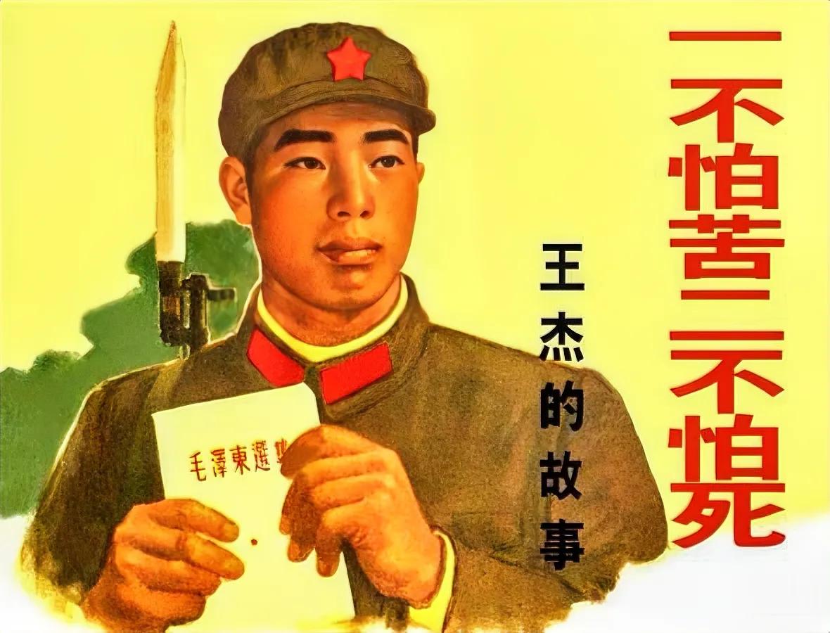 一不怕苦二不怕死的精神在那个年代确实发挥了很大的作用，直至现在仍然发挥着不可替代