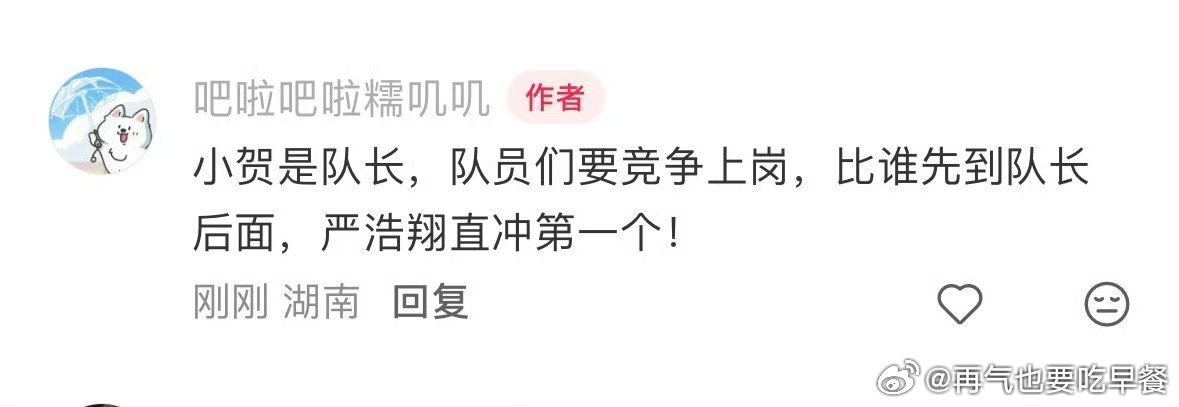 投 好六翔霖发大糖了 