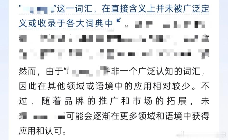啥是稀奇古怪的外文字母？常规的英文单词没啥，build your dreams不