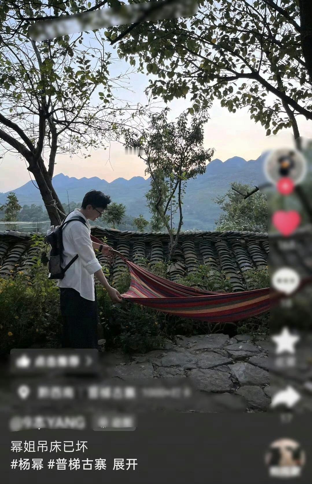 杨幂打卡过的吊床被睡断了换做是我，我也忍不住想去打卡体验同款氛围感。杨幂随手一躺