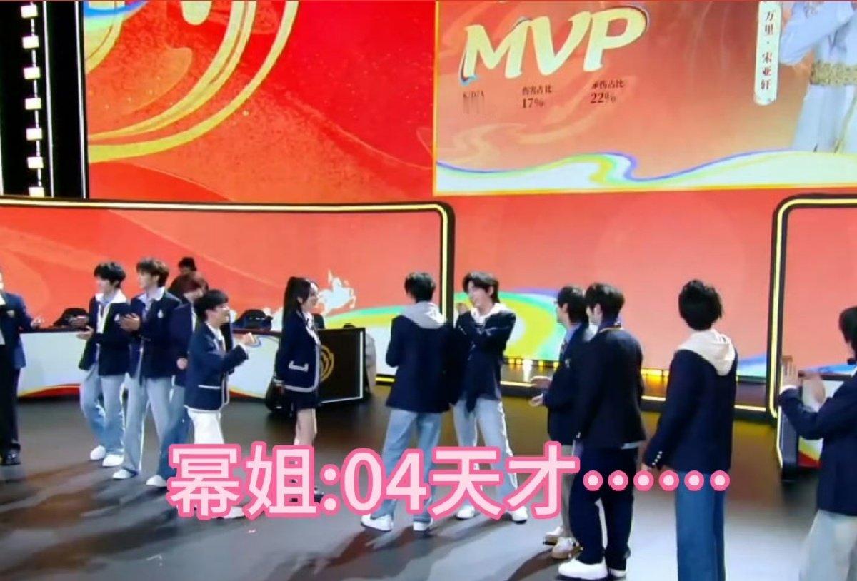 杨幂夸宋亚轩 杨幂说宋亚轩是04天才 杨幂夸宋亚轩啦 