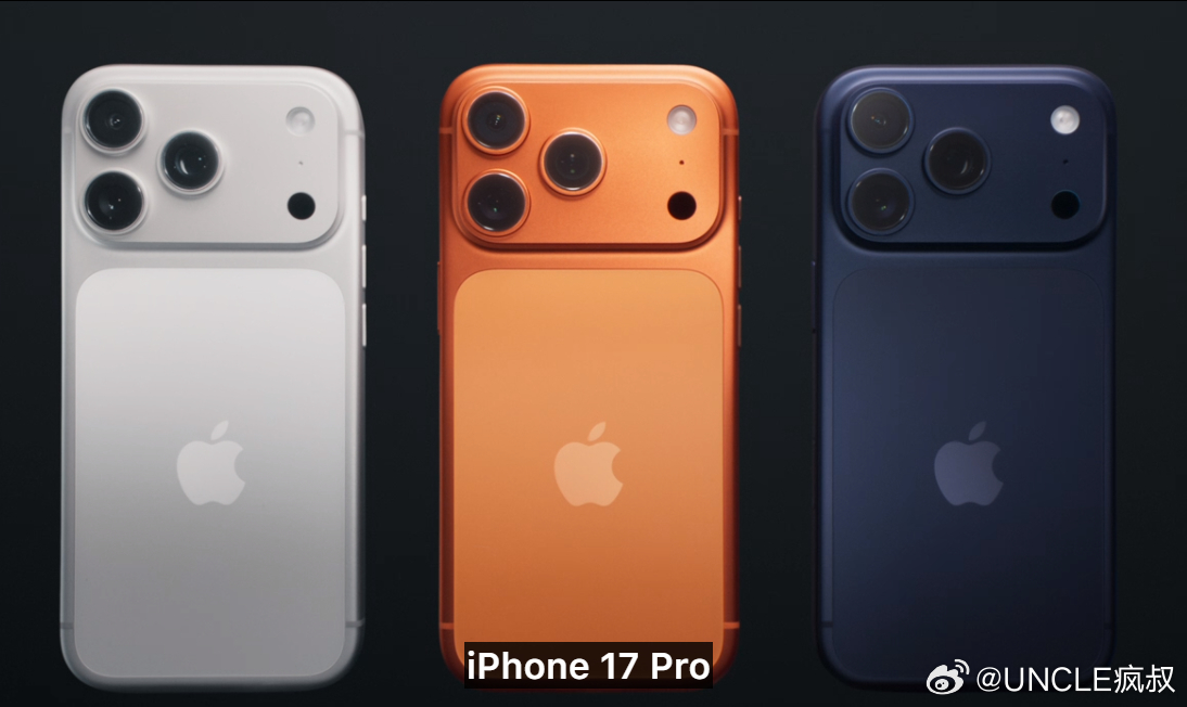 iPhone 17 Pro来了。只有三款颜色，这个摄像头顺眼了吗？👀苹果发布会