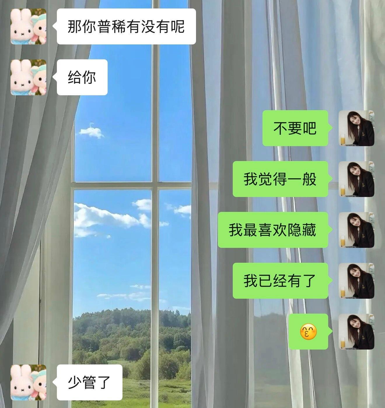 好霸道鹅鹅鹅