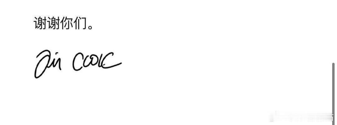 库克卸任Apple CEO|||Apple 今天，我们宣布我将迈出在 Apple