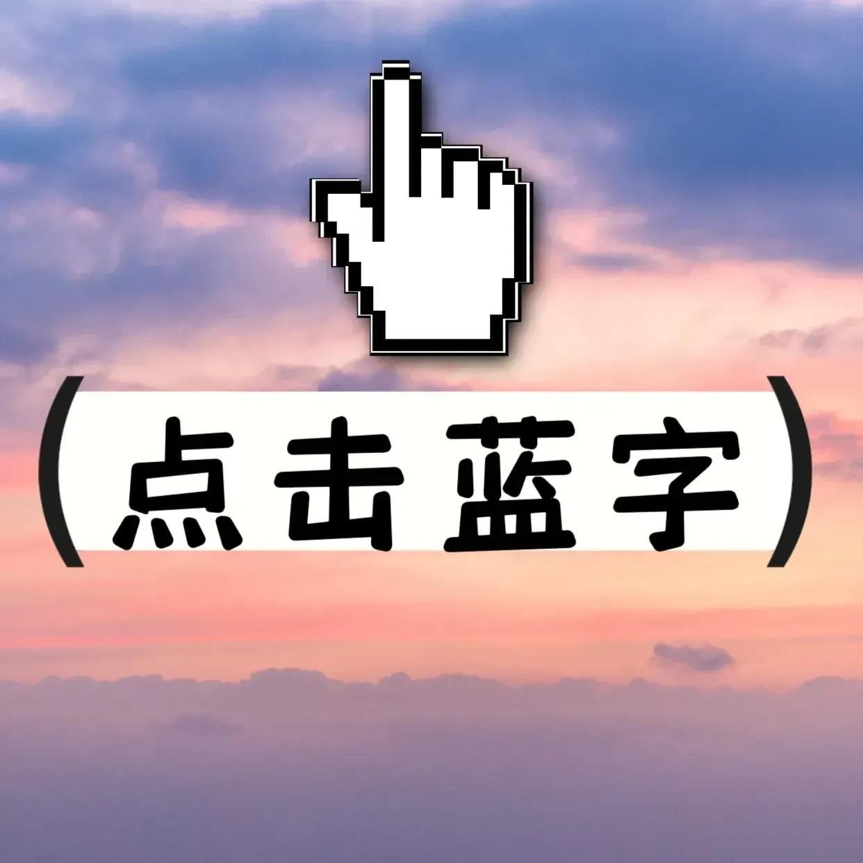 大家好，我是郑三霞，山东中医药大学第二附属医院儿科主任医师，在儿科临床工作近30