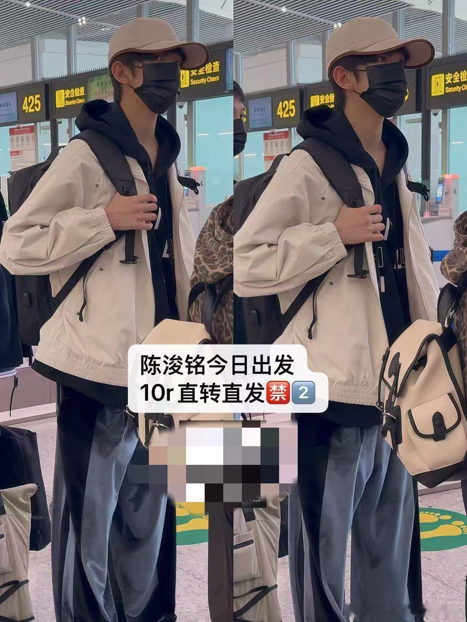 tg 陈浚铭出发香格里拉 